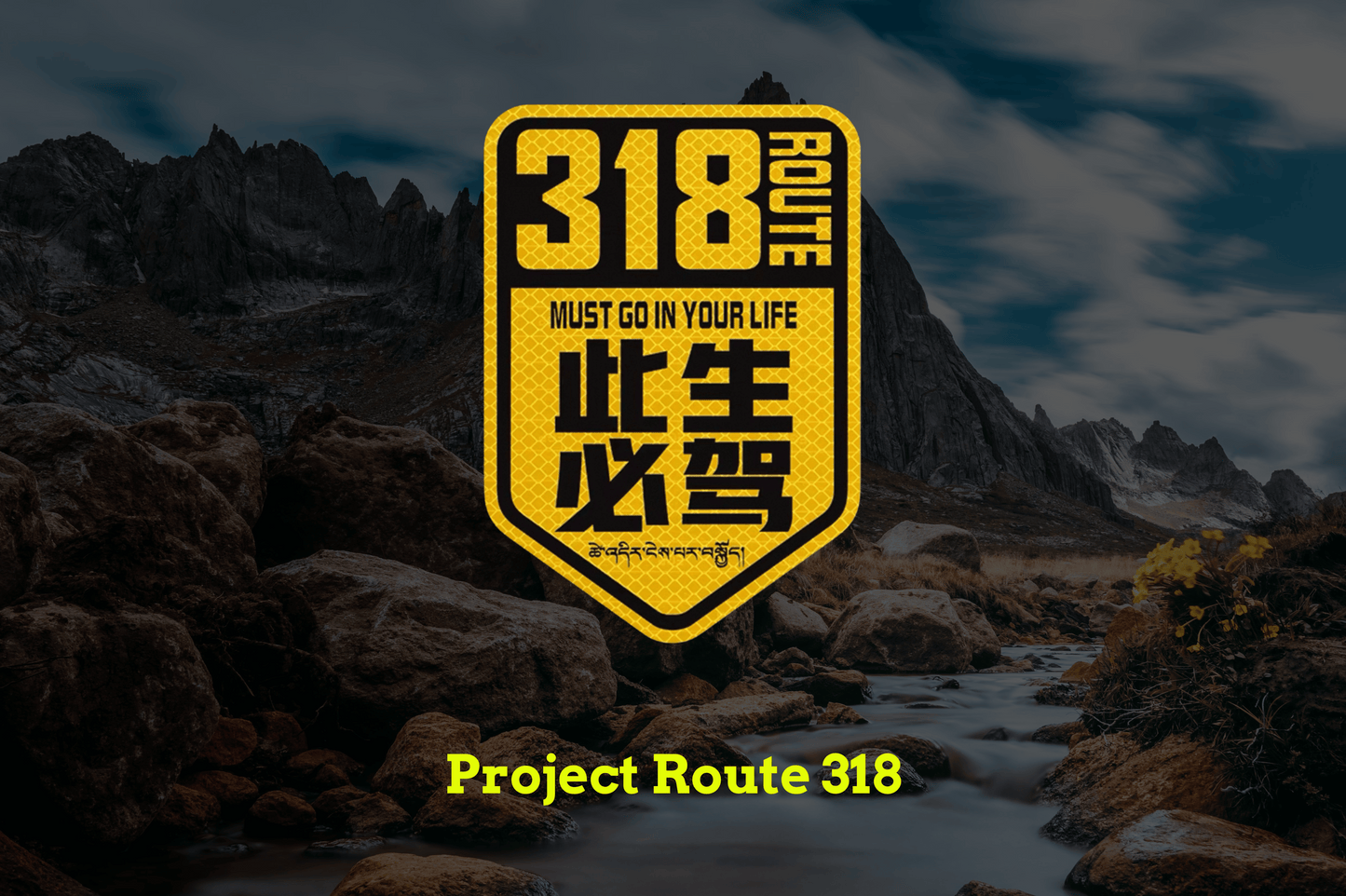 Project Route 318 - August 18 2025 to August 28 2025
